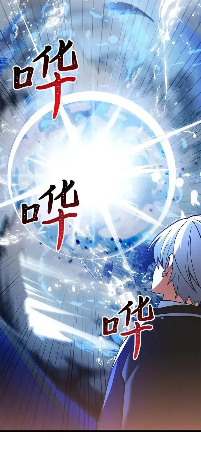 漫画《身患绝症的天才黑暗骑士》第87话第56张图
