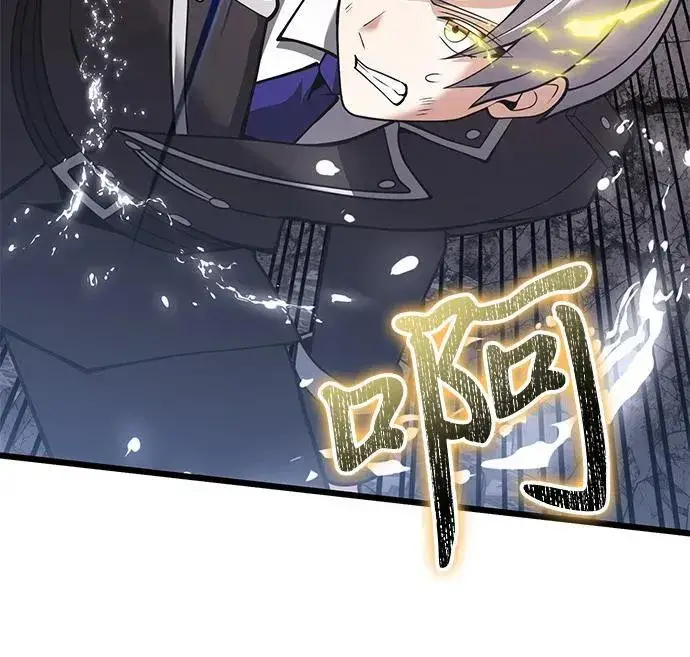 漫画《身患绝症的天才黑暗骑士》第87话第59张图