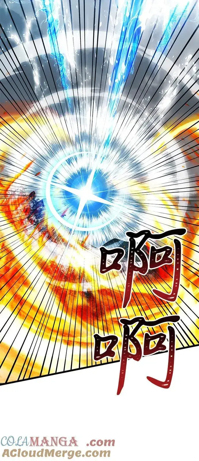 漫画《身患绝症的天才黑暗骑士》第87话第61张图