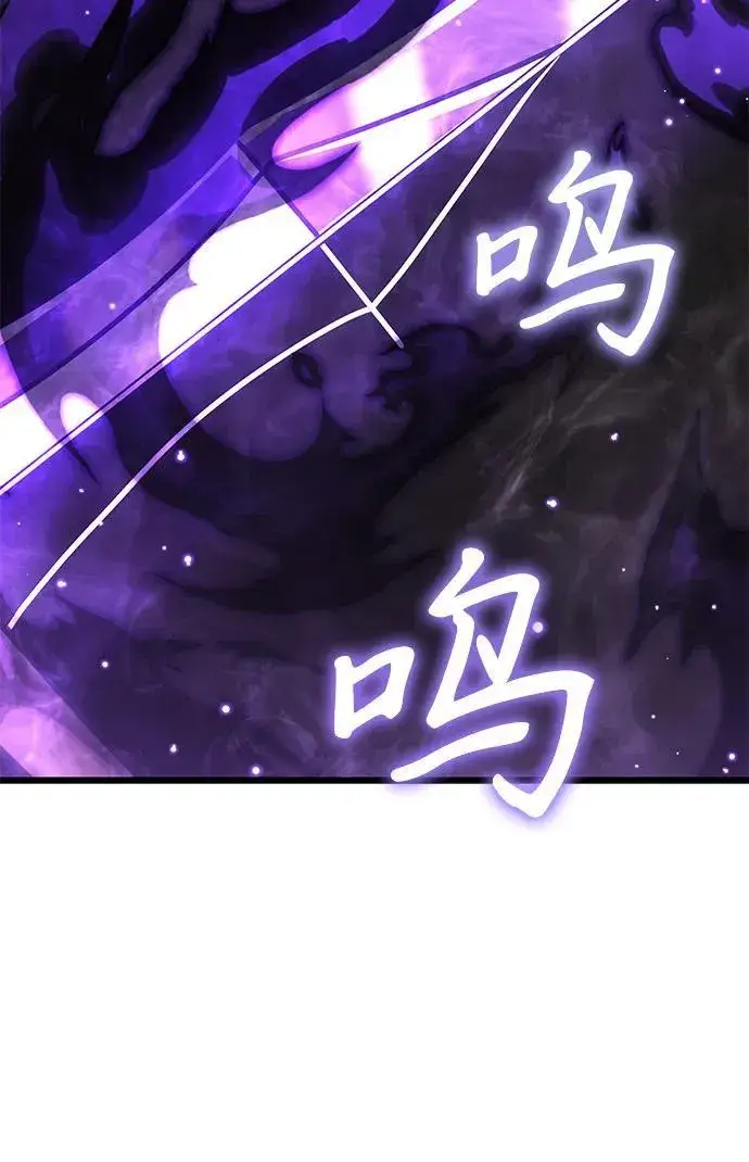 漫画《身患绝症的天才黑暗骑士》第87话第72张图