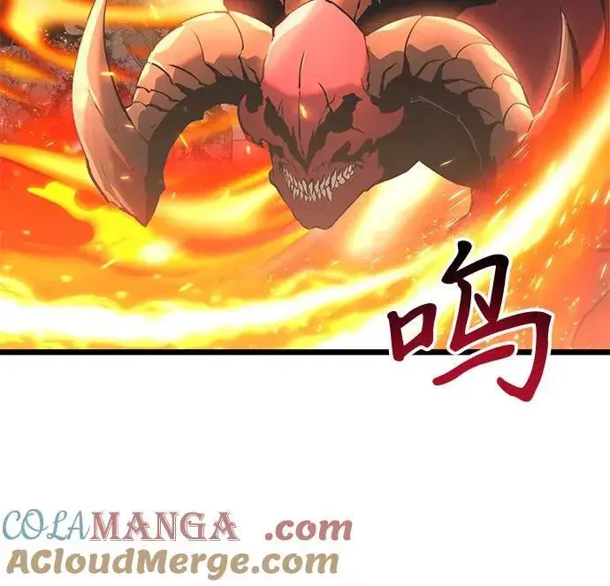 漫画《身患绝症的天才黑暗骑士》第87话第85张图