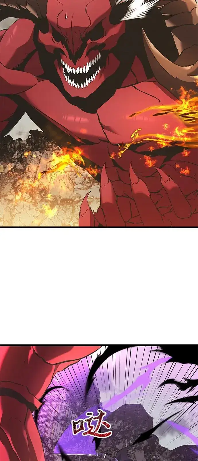 漫画《身患绝症的天才黑暗骑士》第87话第91张图