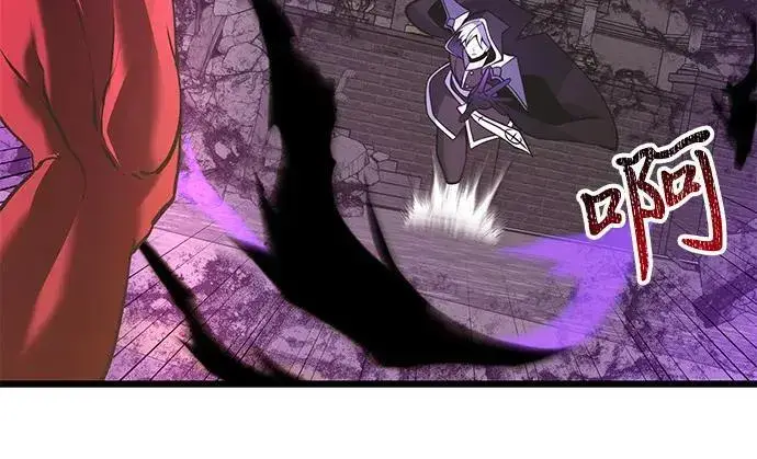漫画《身患绝症的天才黑暗骑士》第87话第92张图
