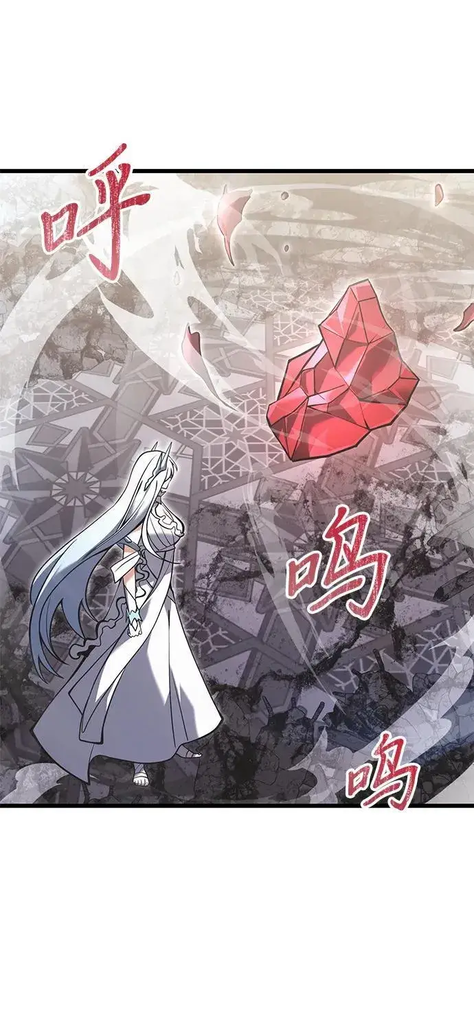 漫画《身患绝症的天才黑暗骑士》第88话第23张图