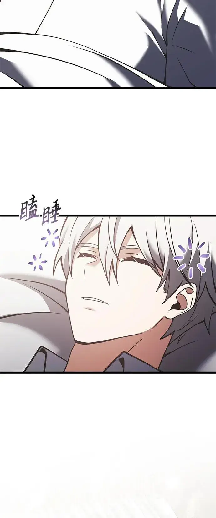 漫画《身患绝症的天才黑暗骑士》第88话第81张图