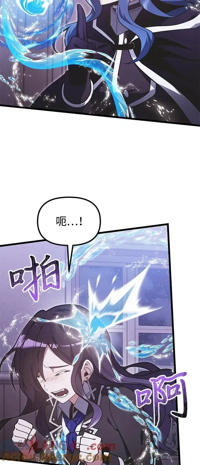 漫画《身患绝症的天才黑暗骑士》第89话第67张图