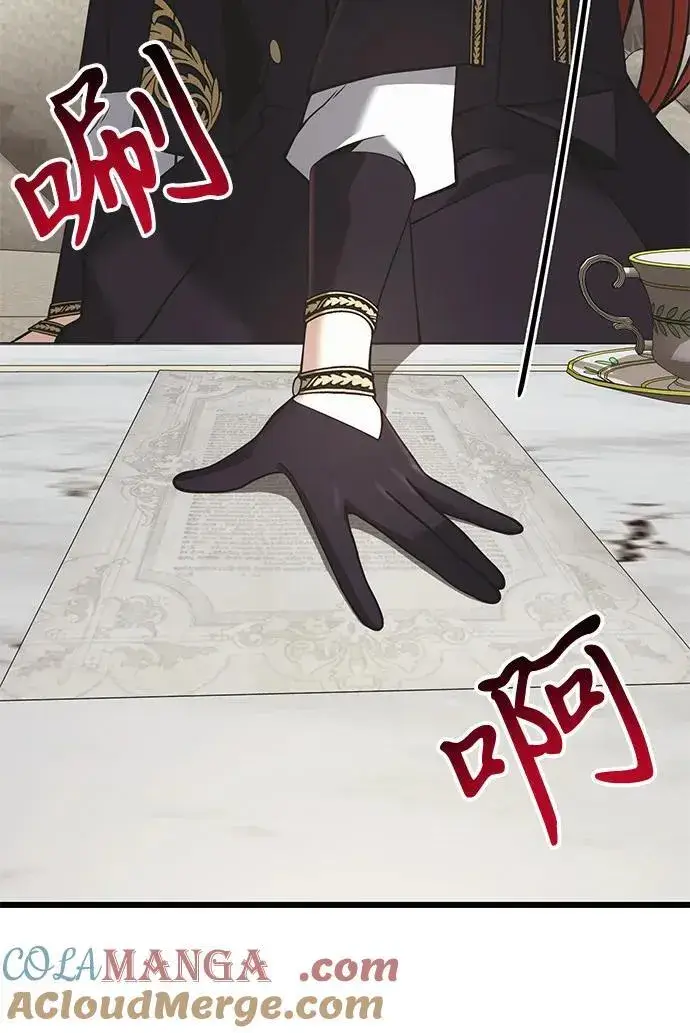 漫画《身患绝症的天才黑暗骑士》第90话（第1季完结）第52张图