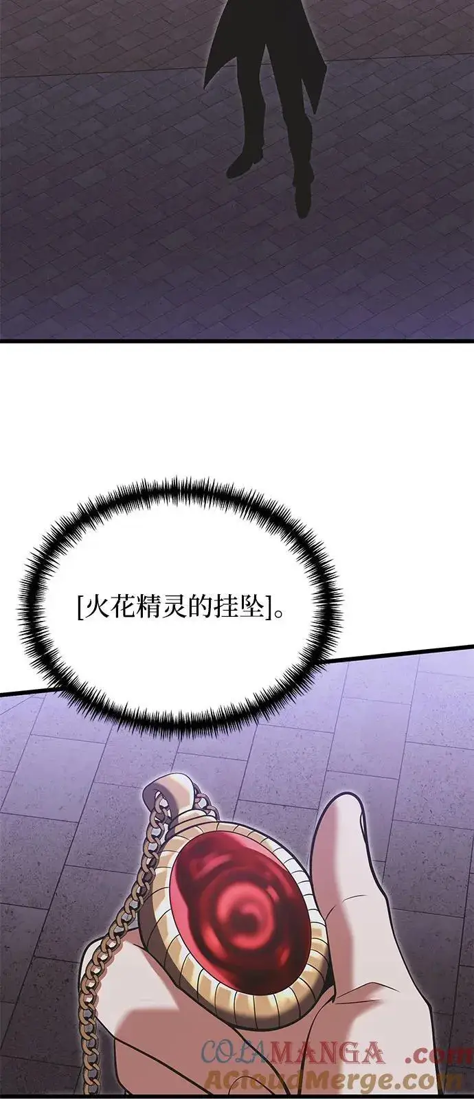 漫画《身患绝症的天才黑暗骑士》第90话（第1季完结）第55张图