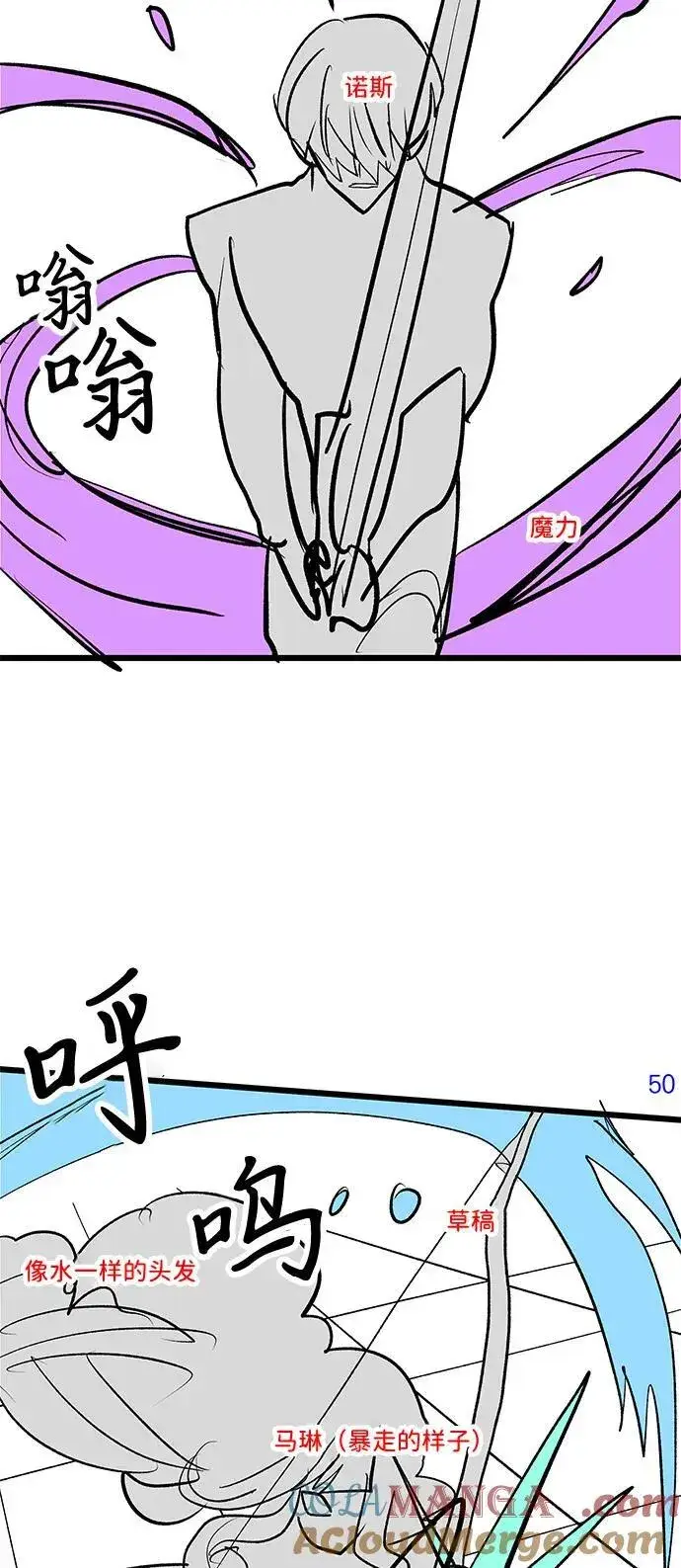 漫画《身患绝症的天才黑暗骑士》【免费】第1季 后记第22张图