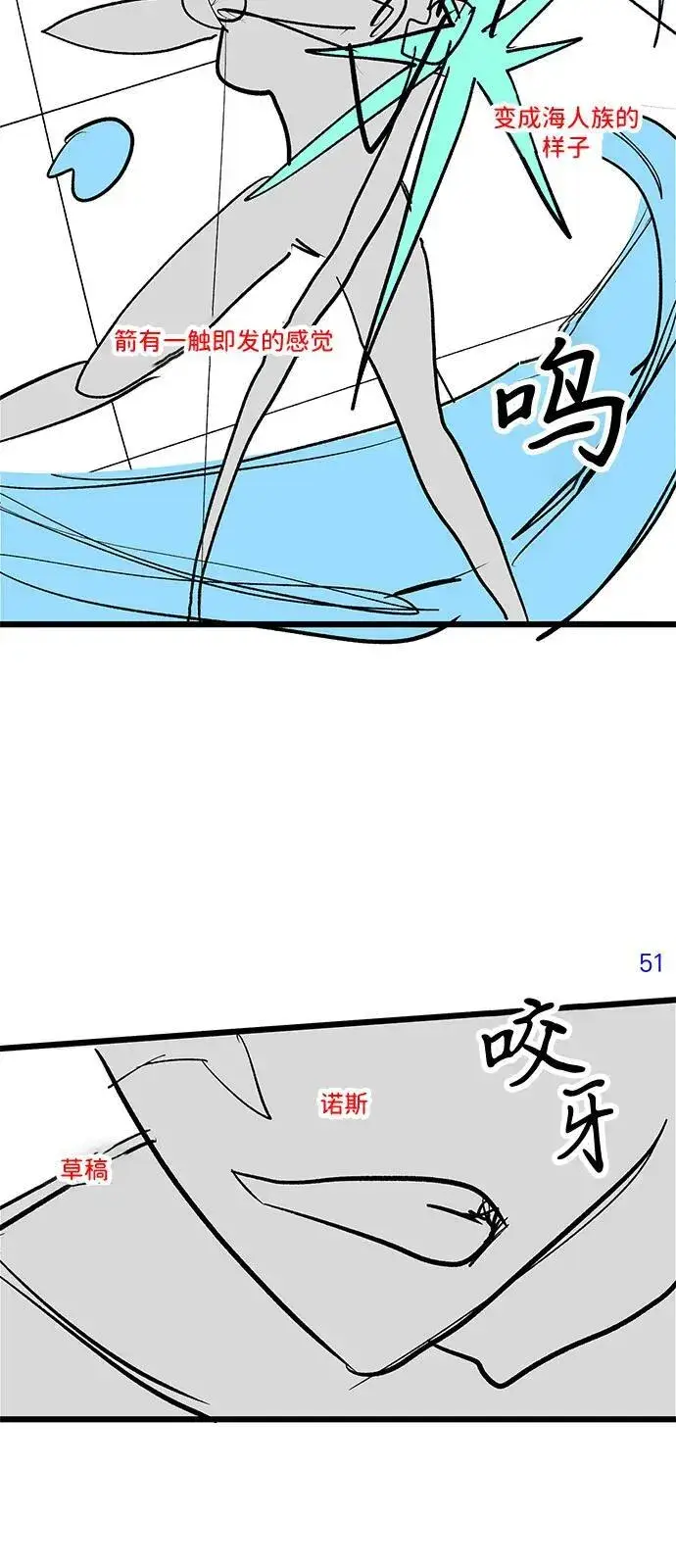 漫画《身患绝症的天才黑暗骑士》【免费】第1季 后记第23张图