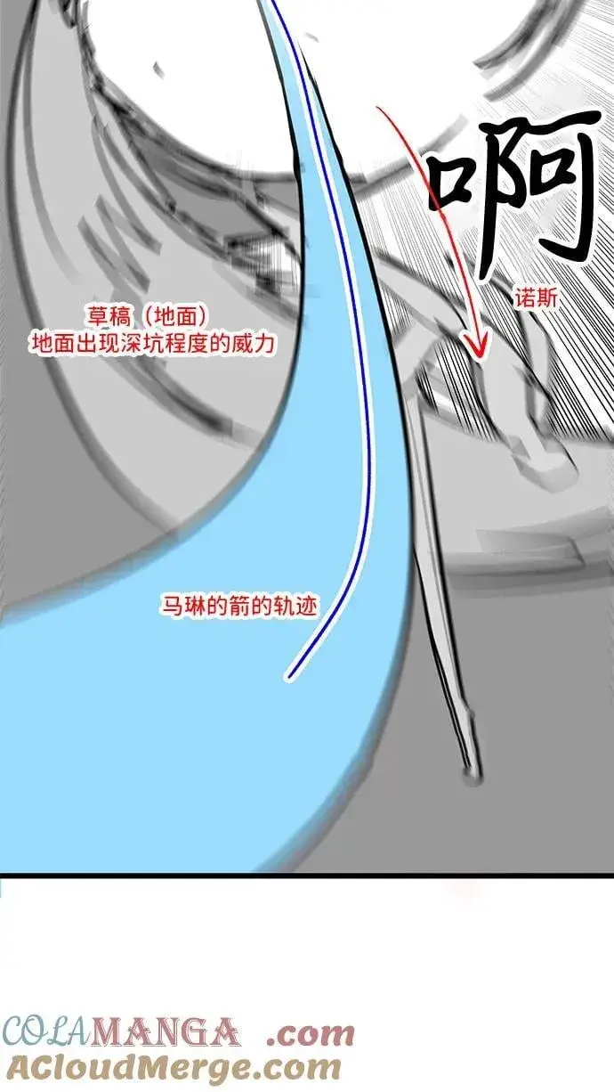 漫画《身患绝症的天才黑暗骑士》【免费】第1季 后记第25张图
