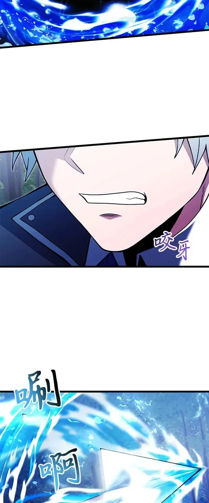 漫画《身患绝症的天才黑暗骑士》【免费】第1季 后记第32张图