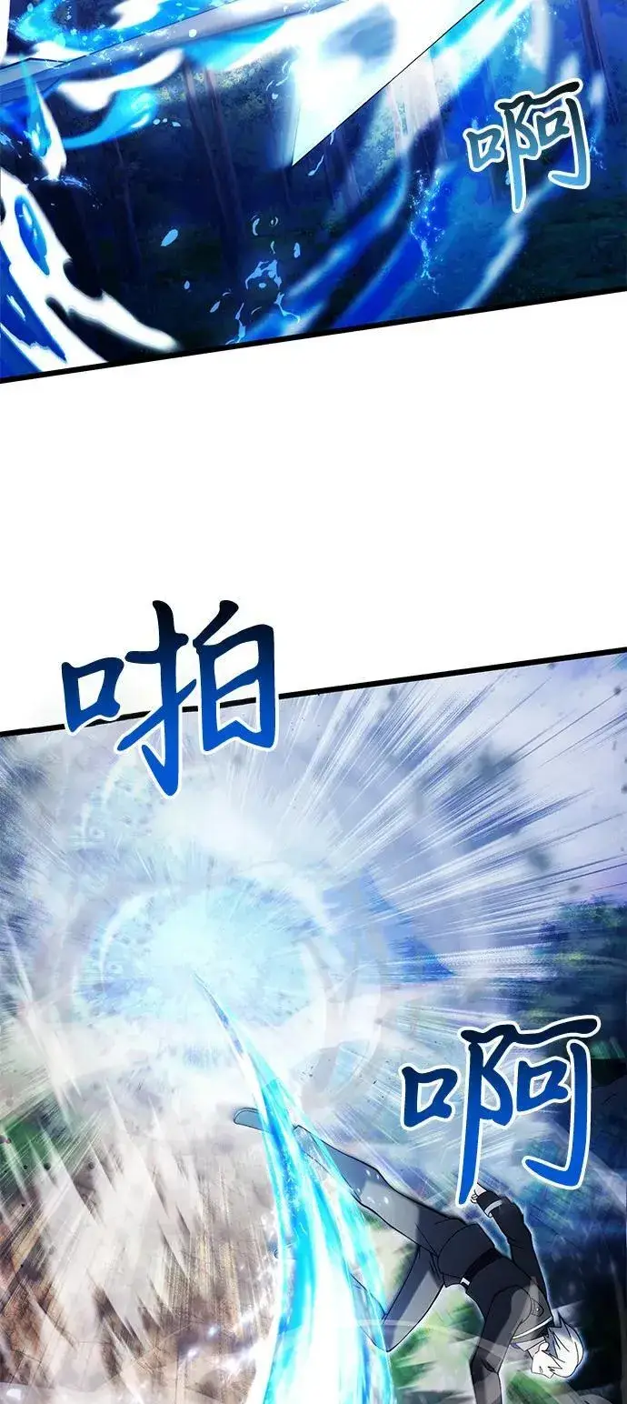 漫画《身患绝症的天才黑暗骑士》【免费】第1季 后记第33张图