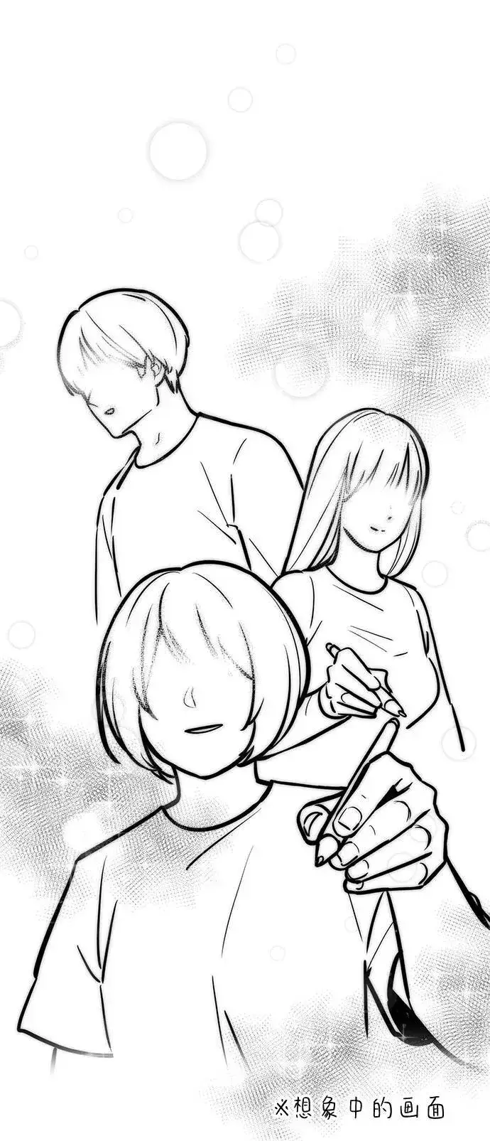 漫画《身患绝症的天才黑暗骑士》【免费】第1季 后记第36张图