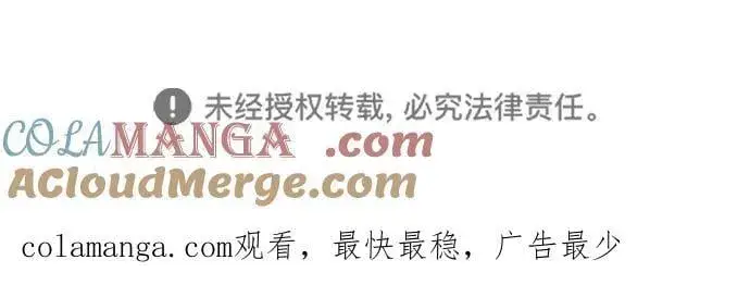 漫画《身患绝症的天才黑暗骑士》【免费】第1季 后记第46张图
