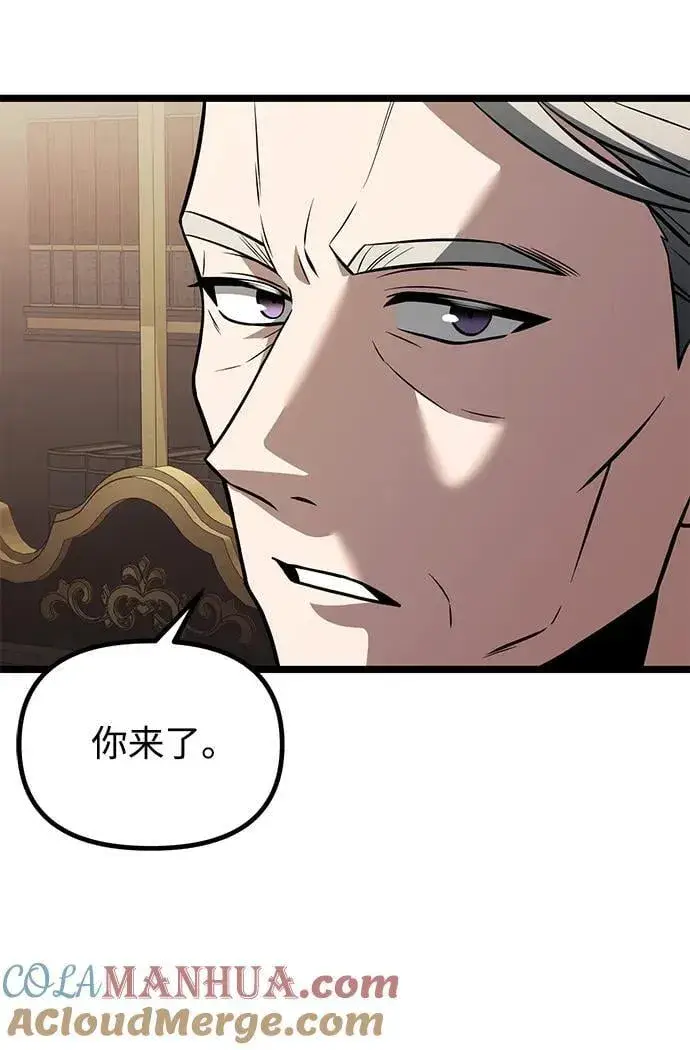 漫画《身患绝症的天才黑暗骑士》第35话第4张图