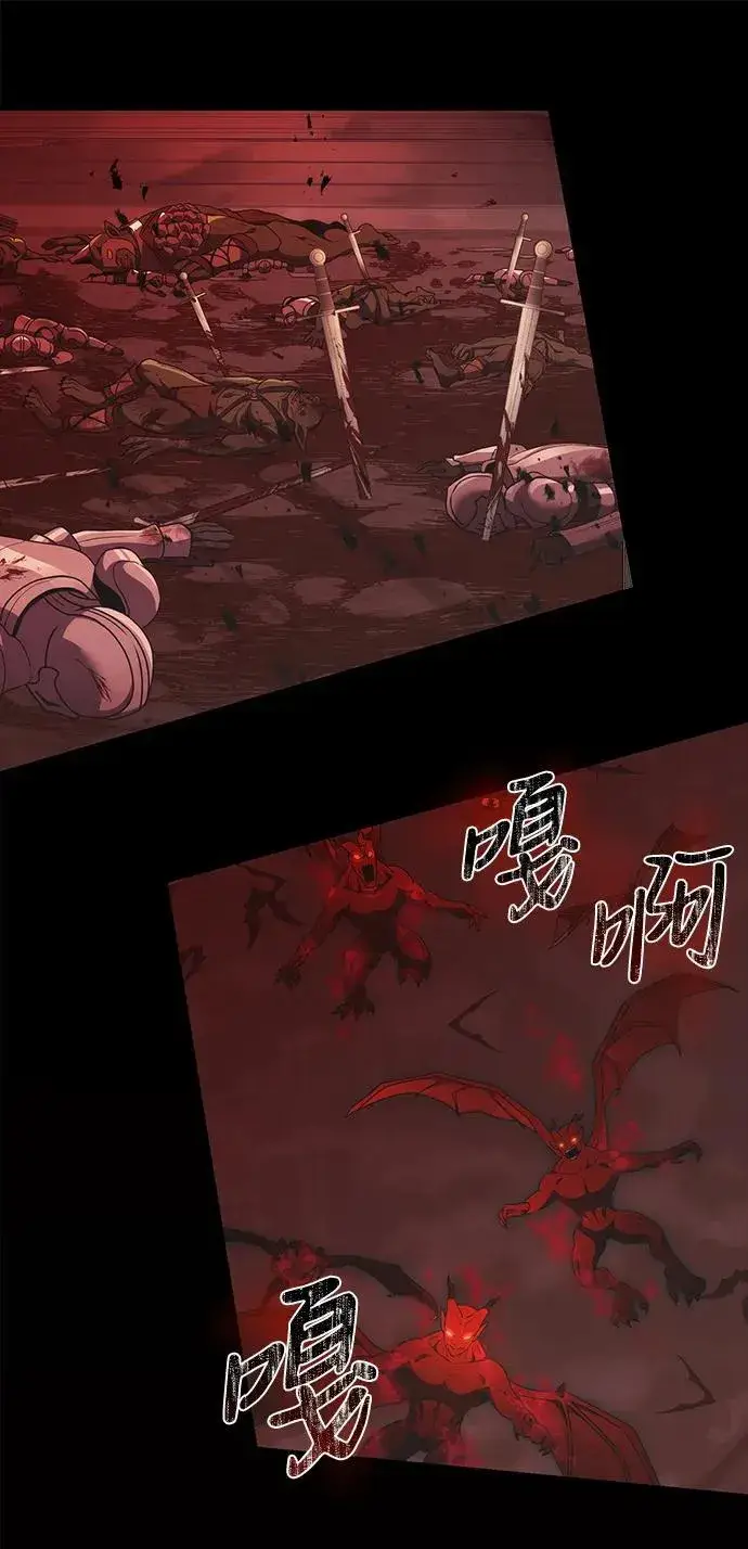 漫画《身患绝症的天才黑暗骑士》第35话第92张图