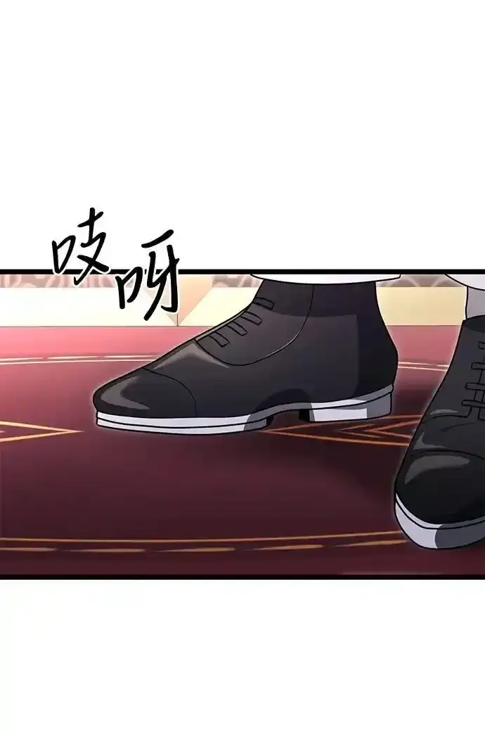 漫画《身患绝症的天才黑暗骑士》第36话第16张图
