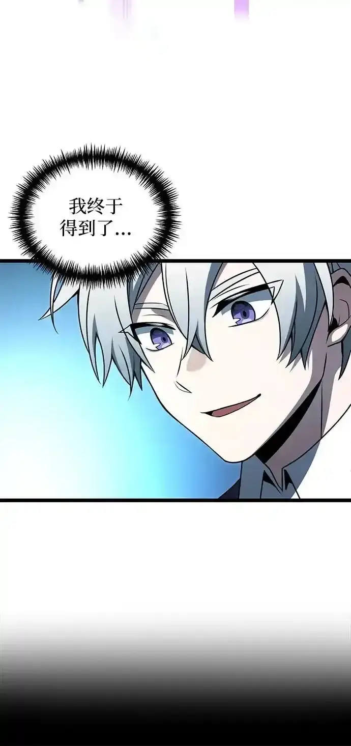 漫画《身患绝症的天才黑暗骑士》第36话第30张图