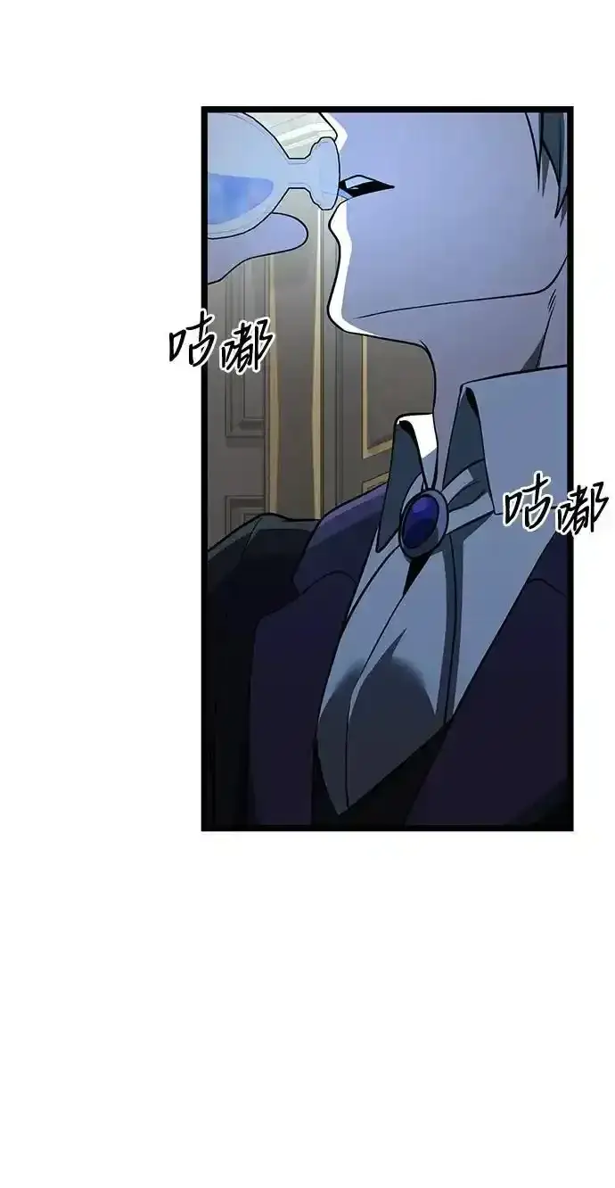 漫画《身患绝症的天才黑暗骑士》第36话第38张图