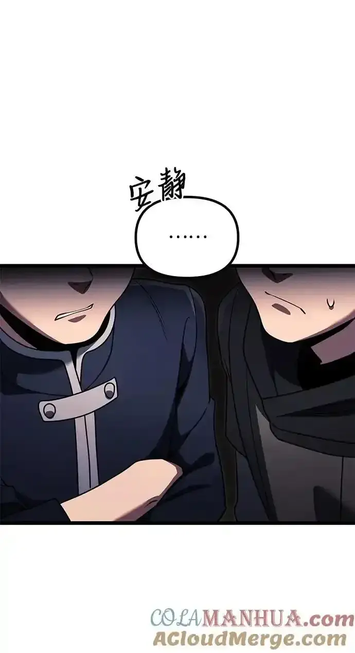 漫画《身患绝症的天才黑暗骑士》第36话第57张图