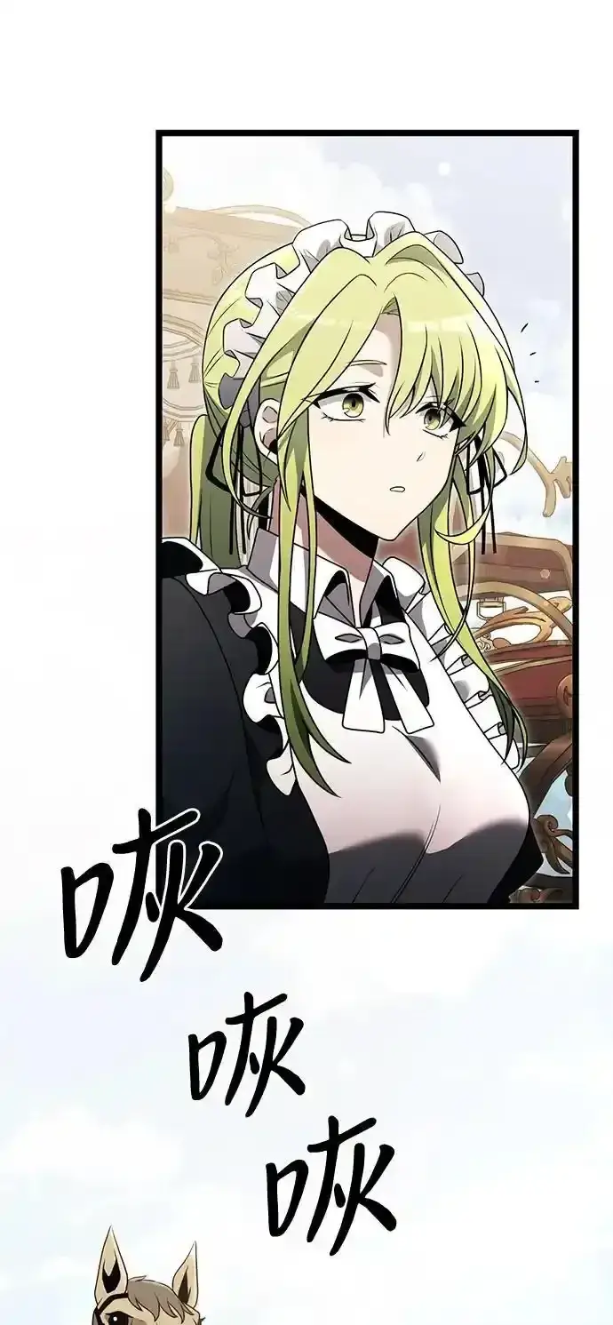 漫画《身患绝症的天才黑暗骑士》第36话第60张图