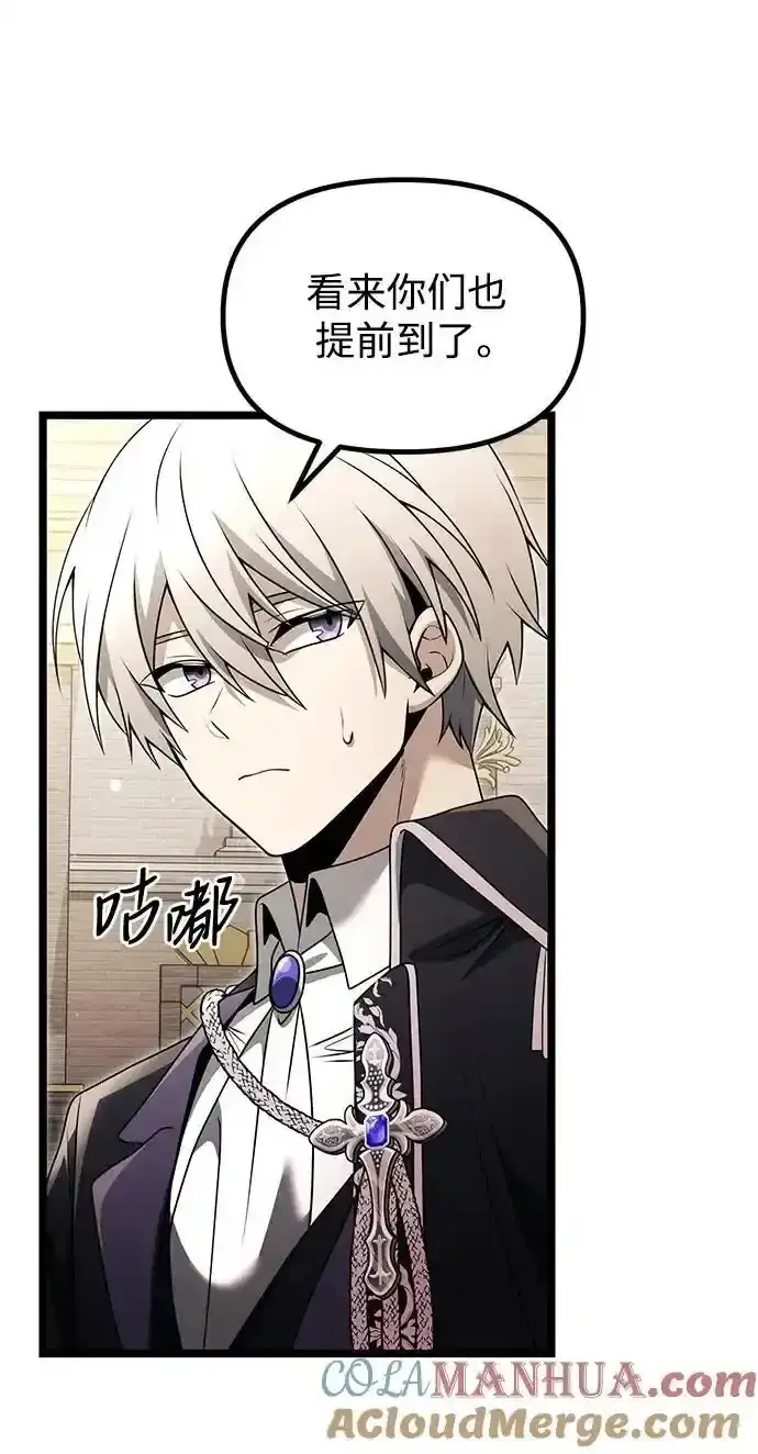漫画《身患绝症的天才黑暗骑士》第36话第65张图