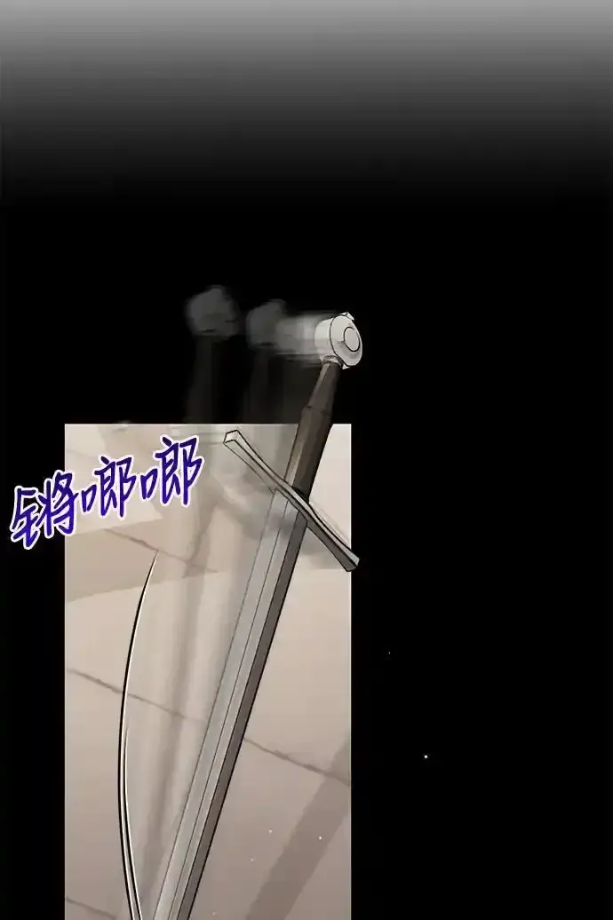 漫画《身患绝症的天才黑暗骑士》第36话第74张图