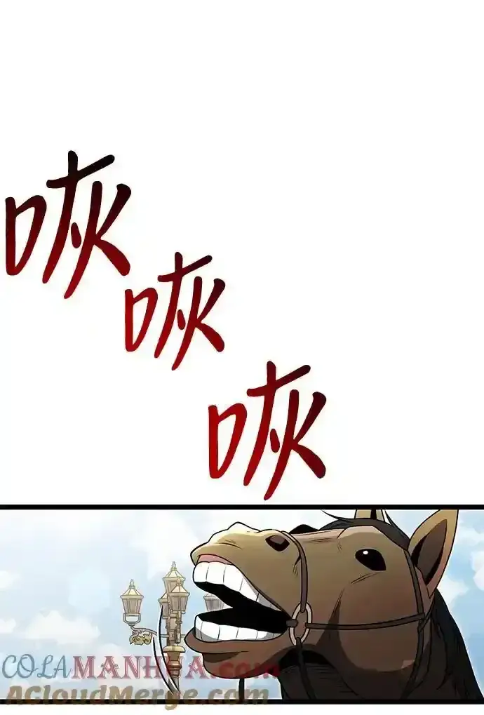 漫画《身患绝症的天才黑暗骑士》第36话第85张图