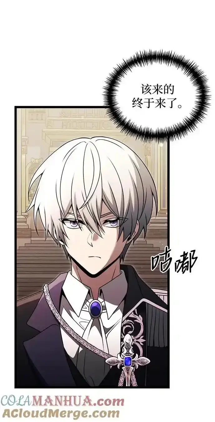 漫画《身患绝症的天才黑暗骑士》第36话第89张图