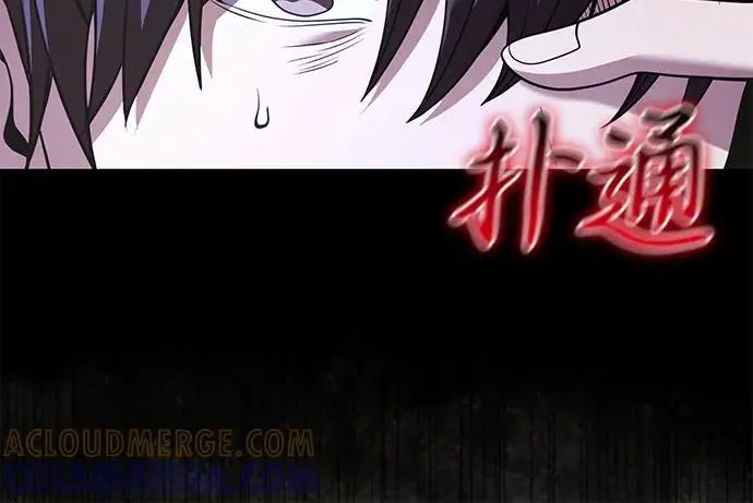 漫画《身患绝症的天才黑暗骑士》第2季 序章第37张图