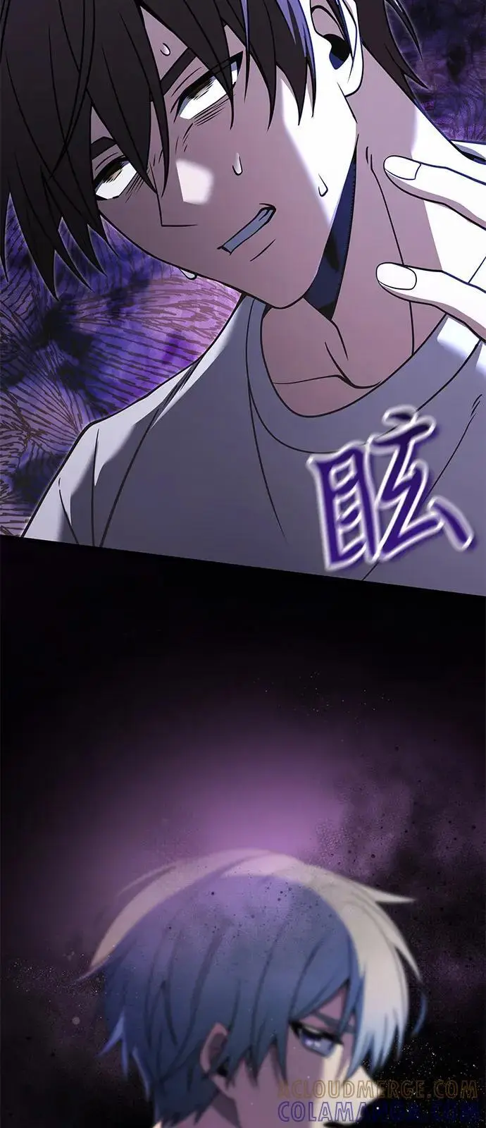 漫画《身患绝症的天才黑暗骑士》第2季 序章第46张图