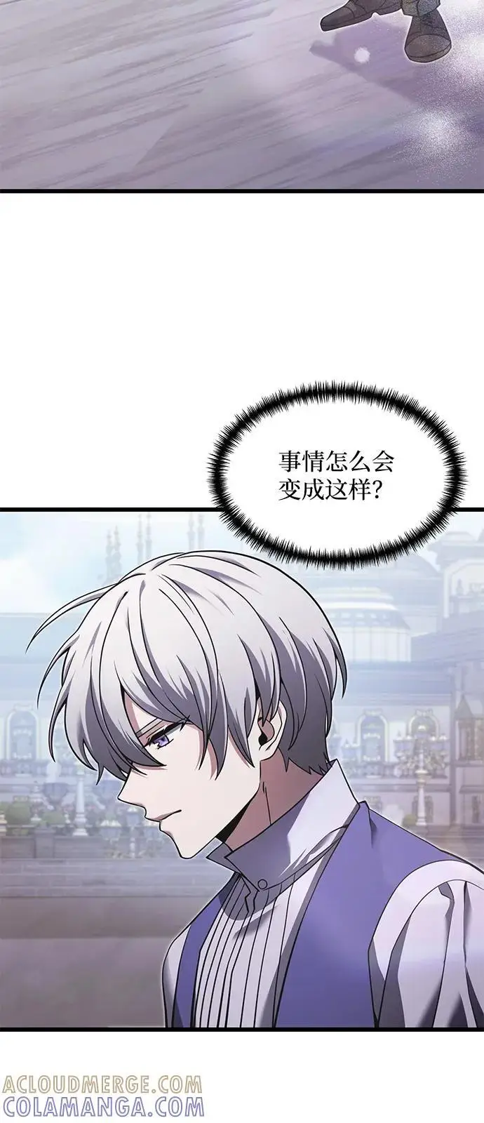 漫画《身患绝症的天才黑暗骑士》第2季 第1话第4张图