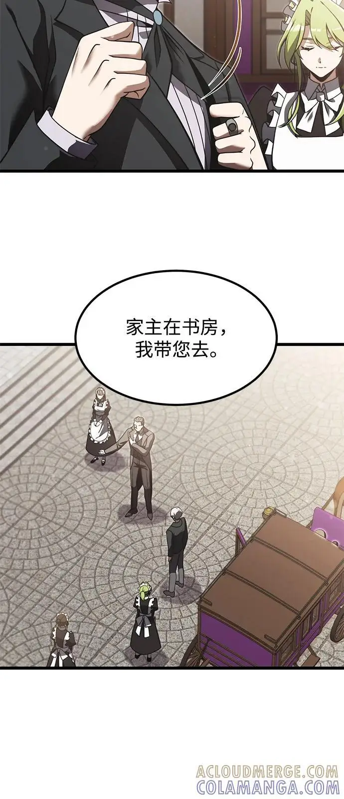 漫画《身患绝症的天才黑暗骑士》第2季 第1话第46张图