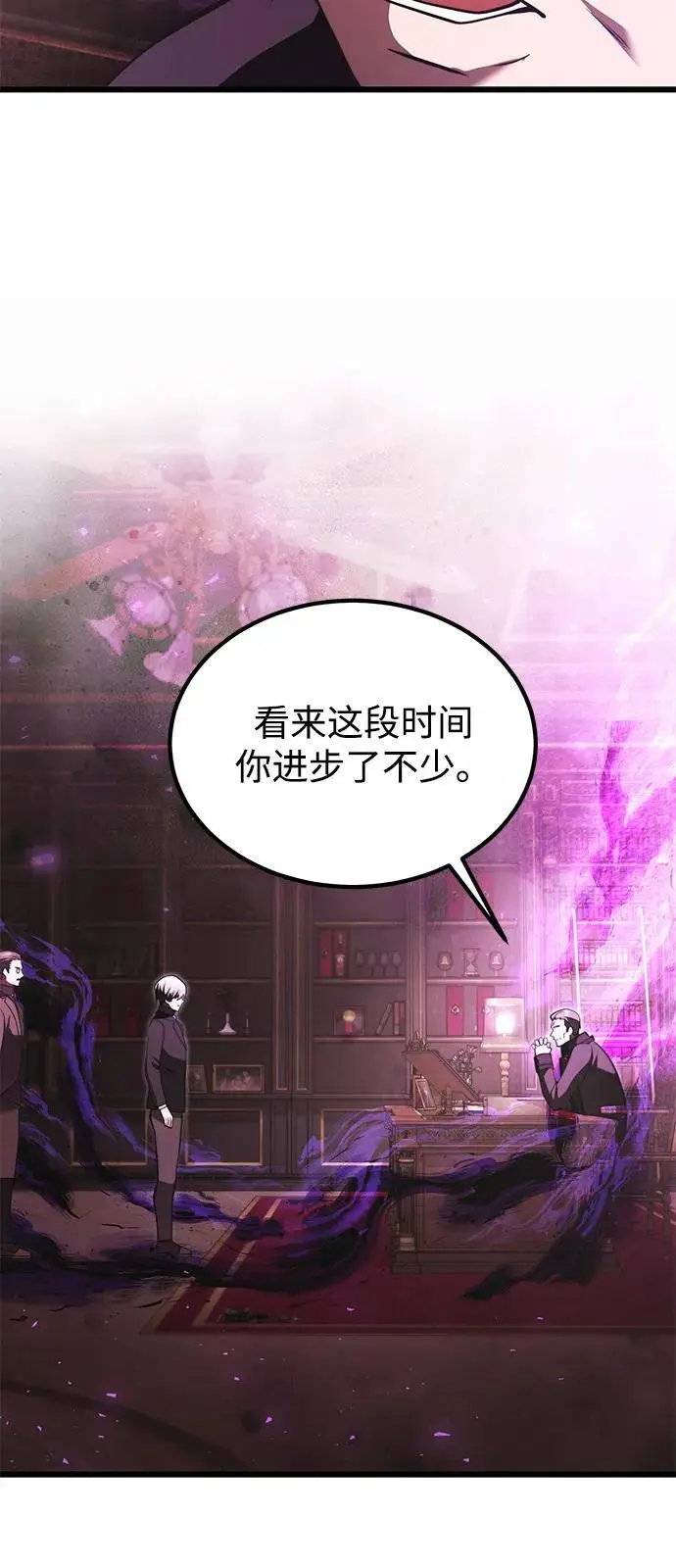 漫画《身患绝症的天才黑暗骑士》第2季 第1话第54张图