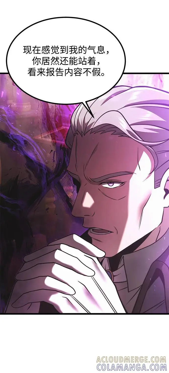 漫画《身患绝症的天才黑暗骑士》第2季 第1话第55张图