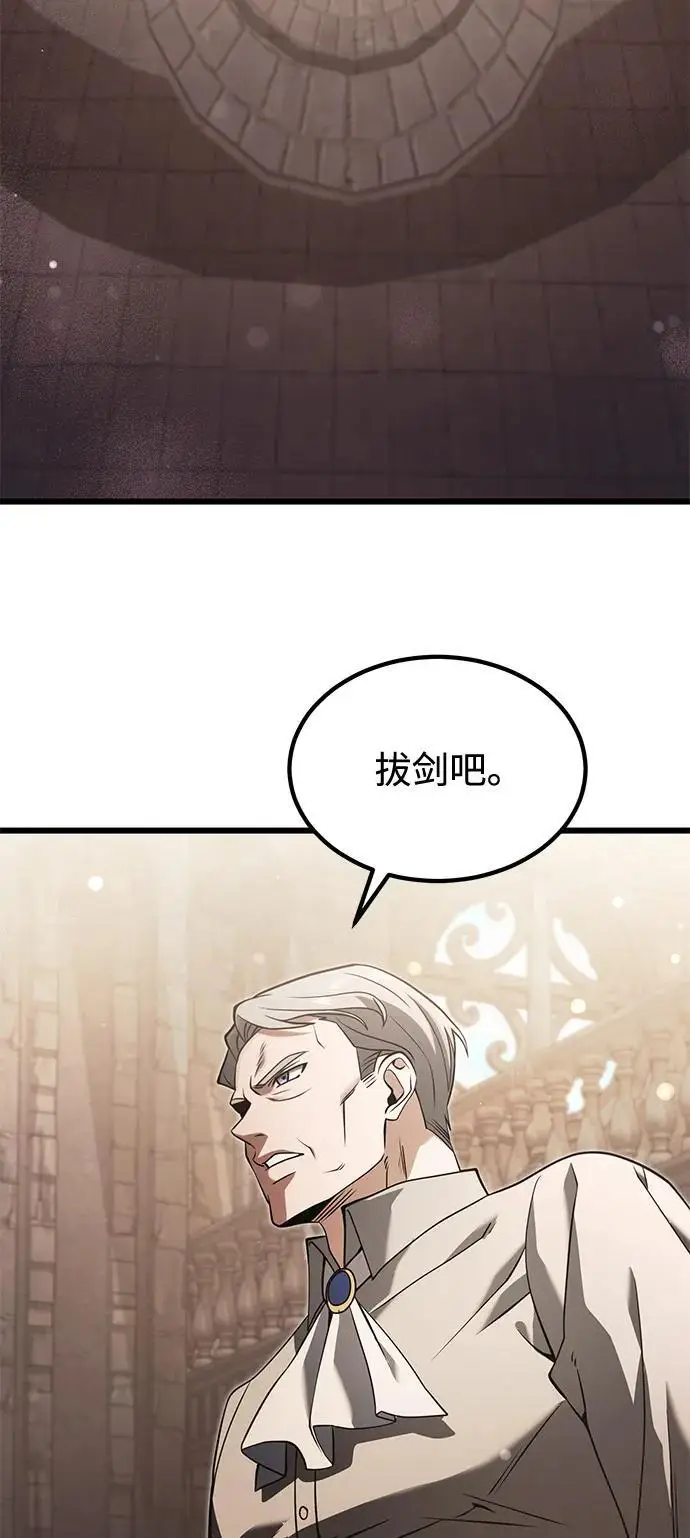 漫画《身患绝症的天才黑暗骑士》第2季 第1话第72张图