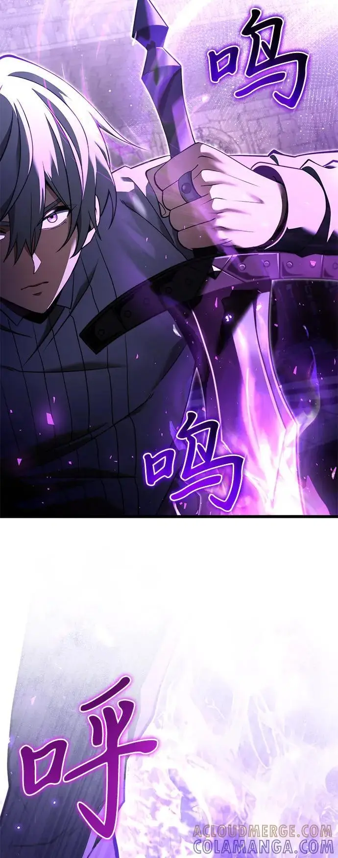 漫画《身患绝症的天才黑暗骑士》第2季 第2话第16张图