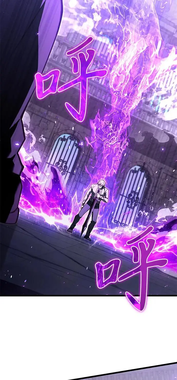 漫画《身患绝症的天才黑暗骑士》第2季 第2话第17张图