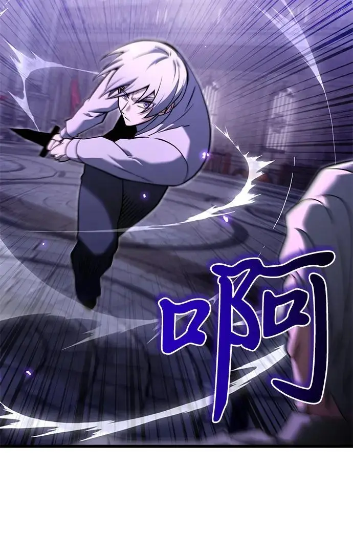 漫画《身患绝症的天才黑暗骑士》第2季 第2话第21张图