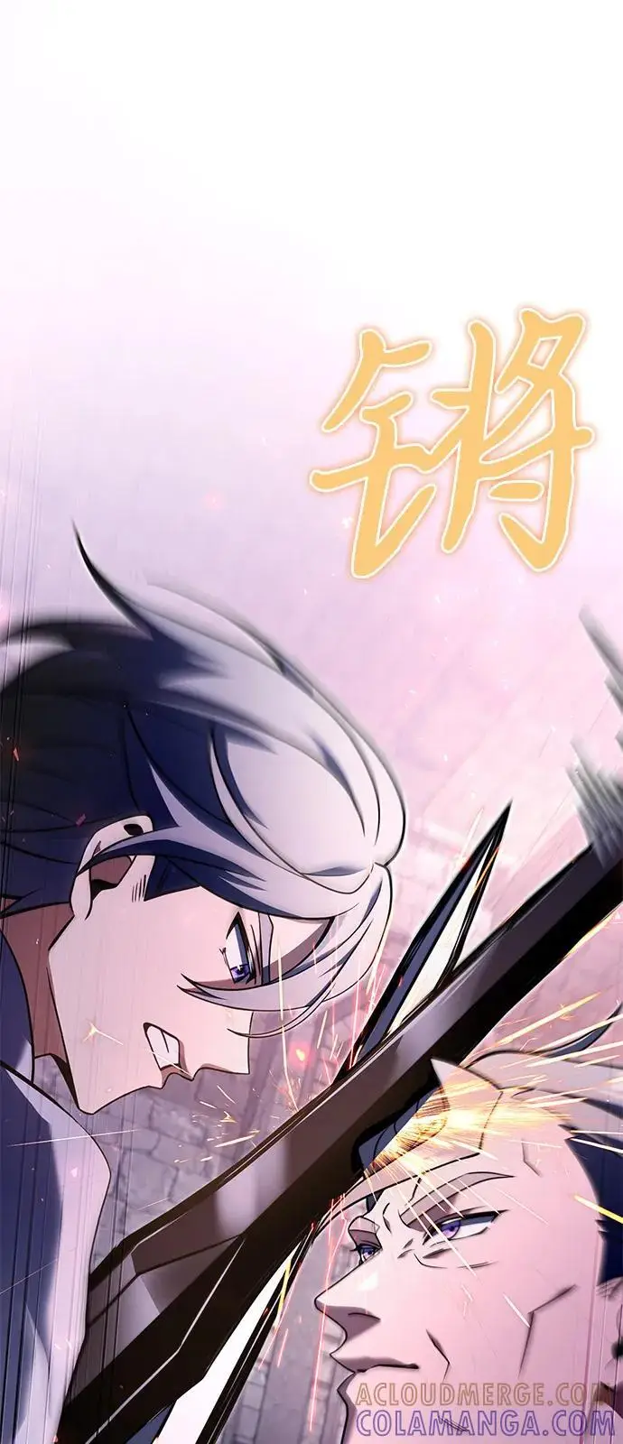 漫画《身患绝症的天才黑暗骑士》第2季 第2话第22张图