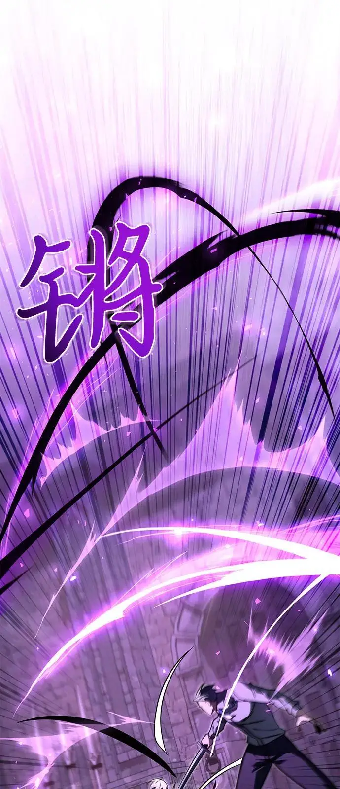 漫画《身患绝症的天才黑暗骑士》第2季 第2话第26张图