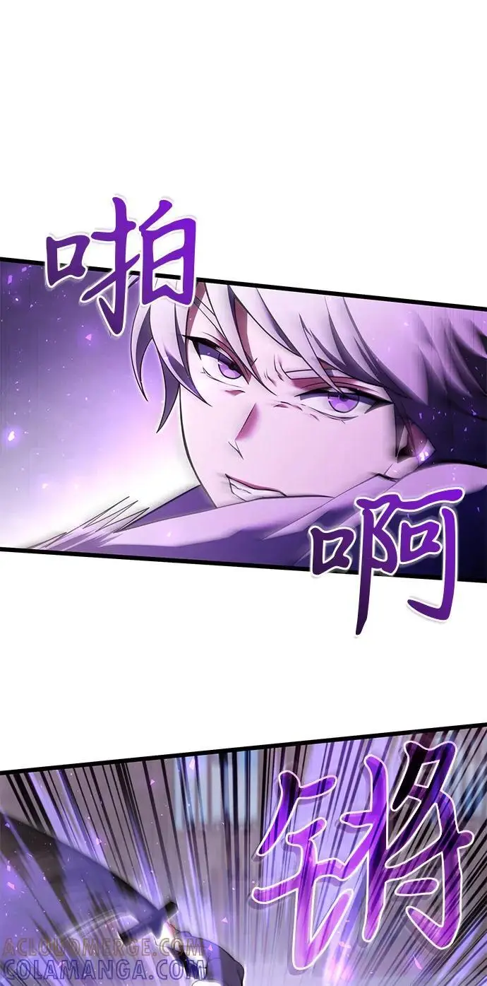 漫画《身患绝症的天才黑暗骑士》第2季 第2话第4张图