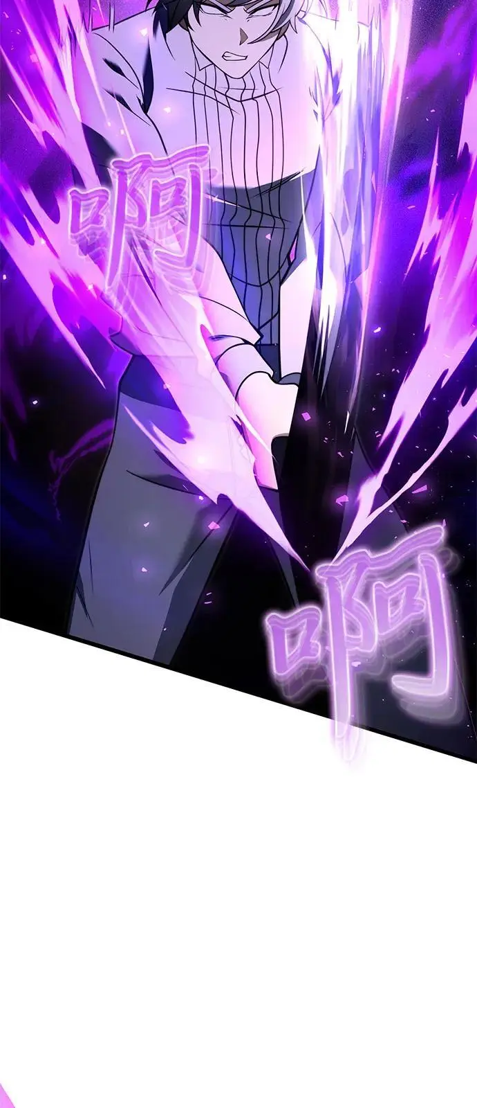 漫画《身患绝症的天才黑暗骑士》第2季 第2话第41张图