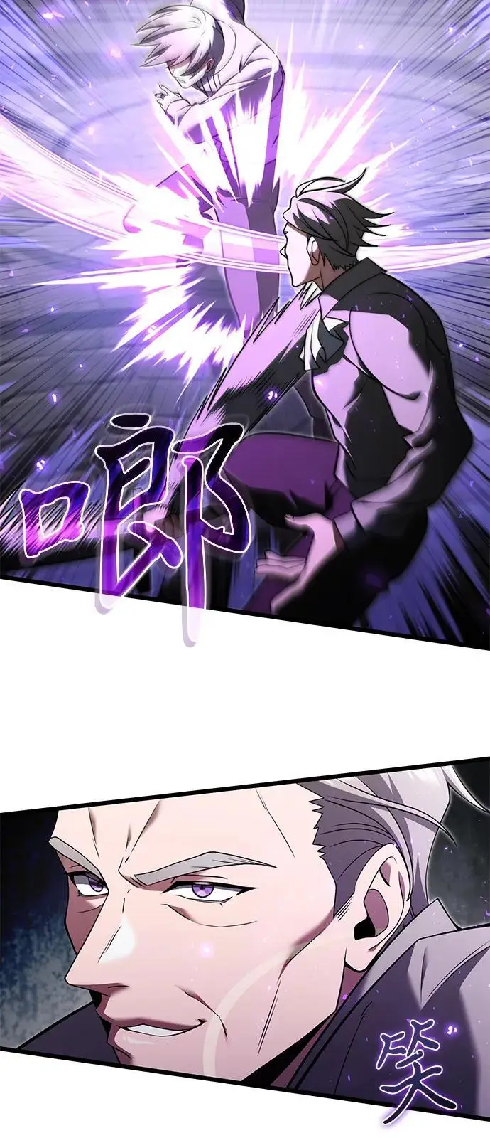 漫画《身患绝症的天才黑暗骑士》第2季 第2话第5张图