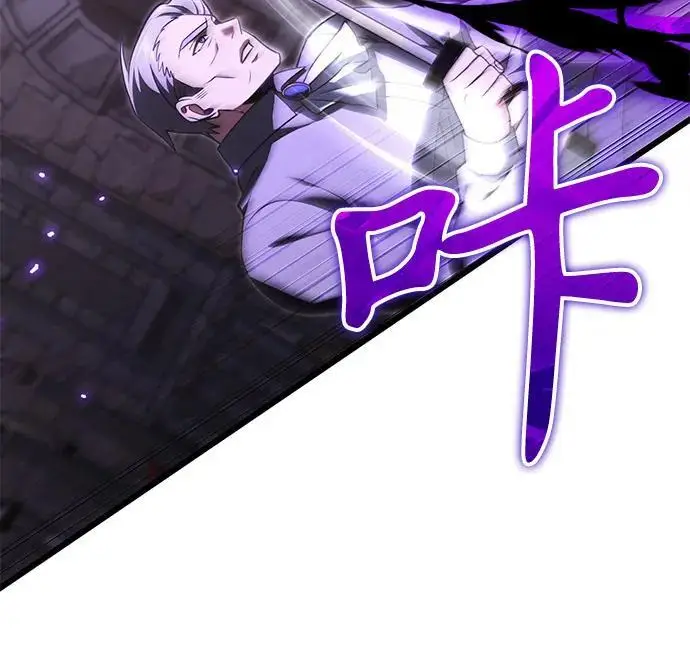 漫画《身患绝症的天才黑暗骑士》第2季 第2话第57张图