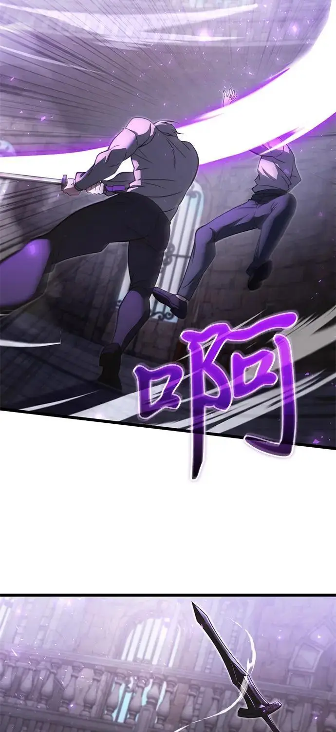 漫画《身患绝症的天才黑暗骑士》第2季 第2话第59张图