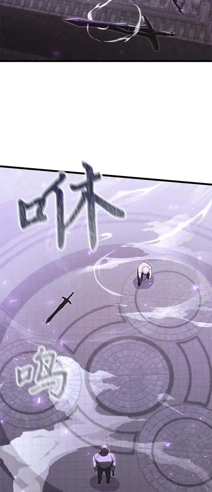 漫画《身患绝症的天才黑暗骑士》第2季 第2话第60张图
