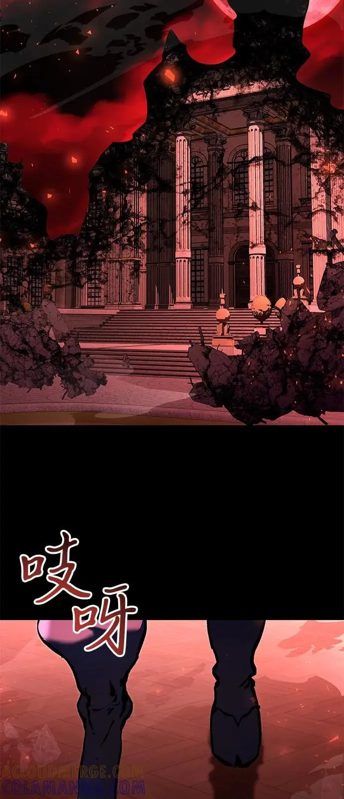 漫画《身患绝症的天才黑暗骑士》第2季 第3话第37张图