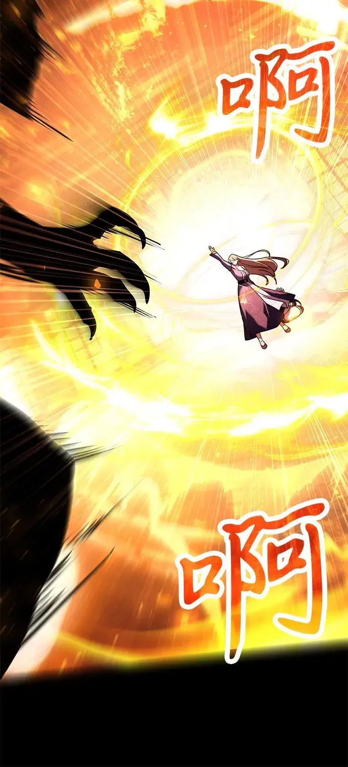 漫画《身患绝症的天才黑暗骑士》第2季 第3话第42张图